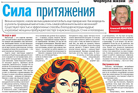 Сила притяжения Сила притяжения